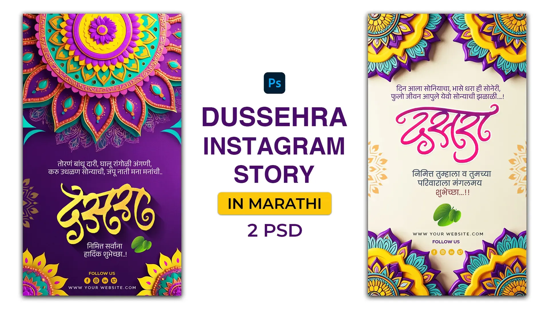 Vibrant Mandala Dussehra Celebration Design Instagram Story